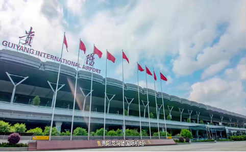 青岛空运贵阳机场